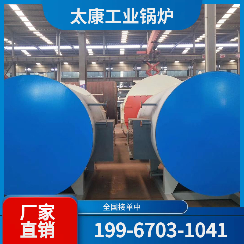 泸州采暖真空锅炉