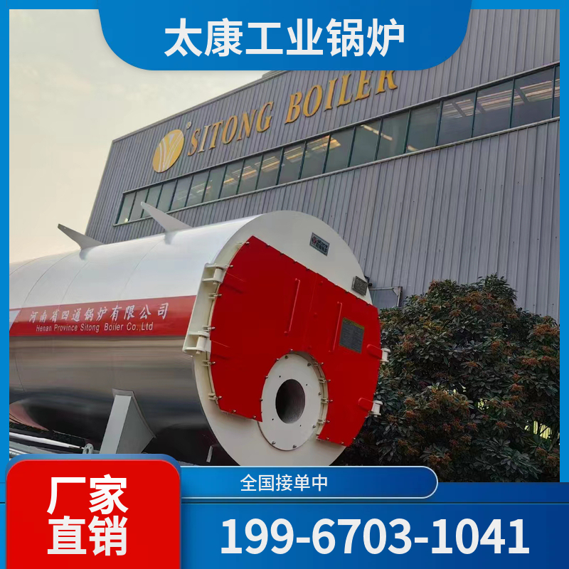 泸州化工余热锅炉