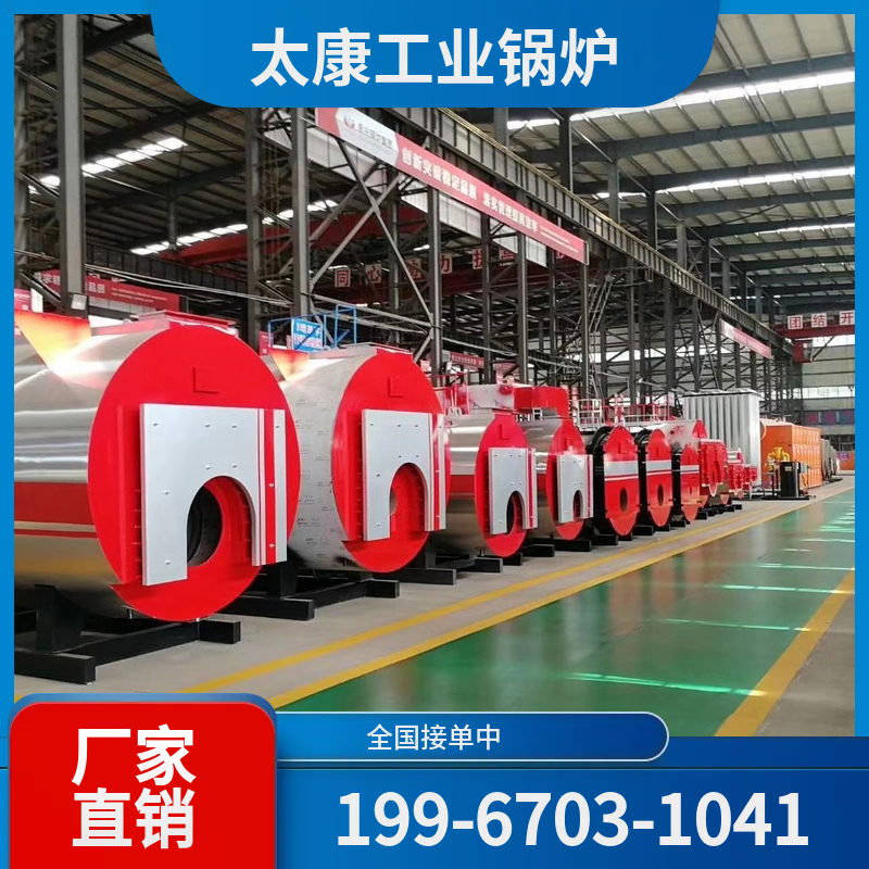 泸州商用真空锅炉